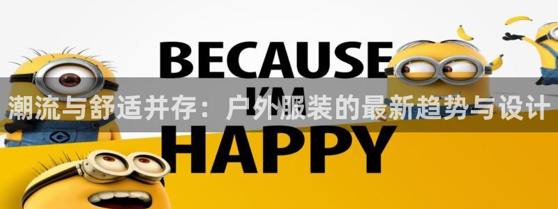 星欧娱乐扣费处理方法