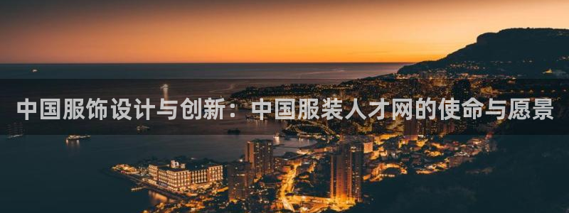 欧星娱乐的盘口
