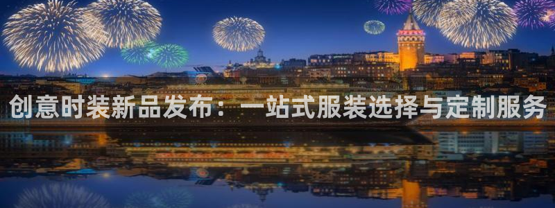 星欧娱乐旗下艺人名单