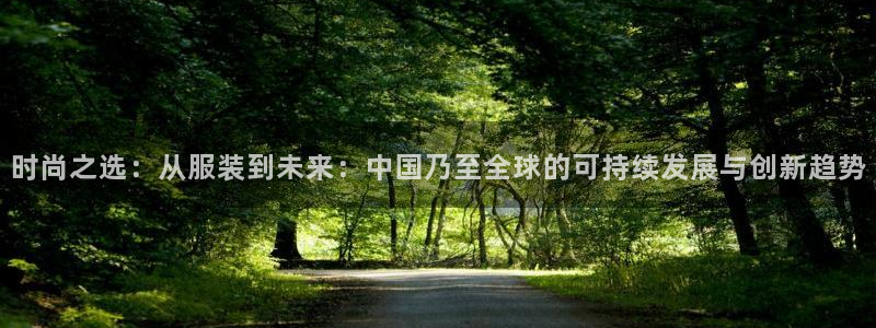 星欧娱乐606251