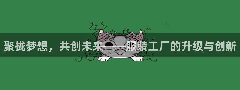欧星娱乐的真实性
