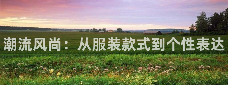 星欧娱乐app下载安装