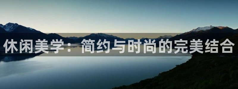 欧星娱乐是做什么的