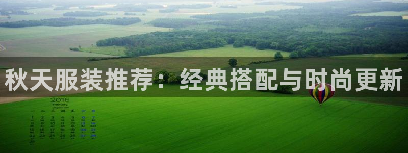 欧汇星娱乐