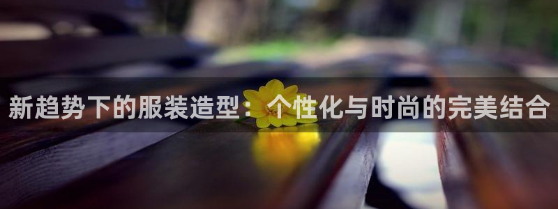乌鲁木齐欧乐星娱乐