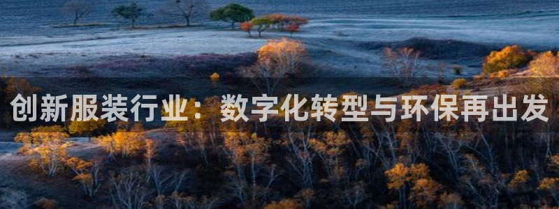 星欧娱乐是什么