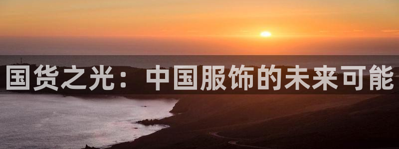 星欧娱乐官网客服电话