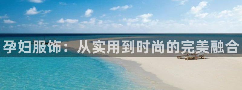 乌鲁木齐欧乐星娱乐