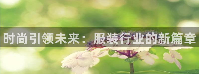 星欧娱乐平台靠谱吗