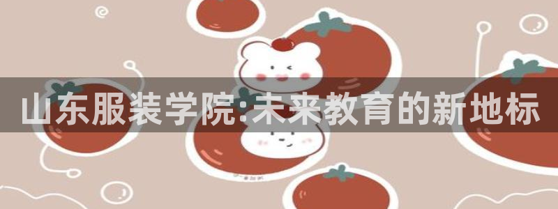星欧娱乐2024