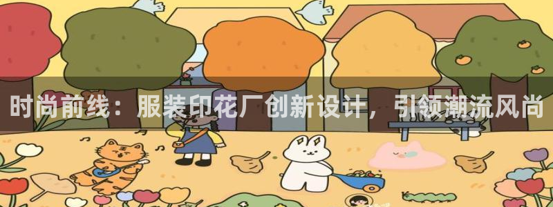 欧星娱乐真人