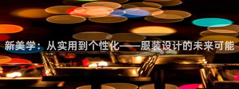 星欧娱乐法最新进展
