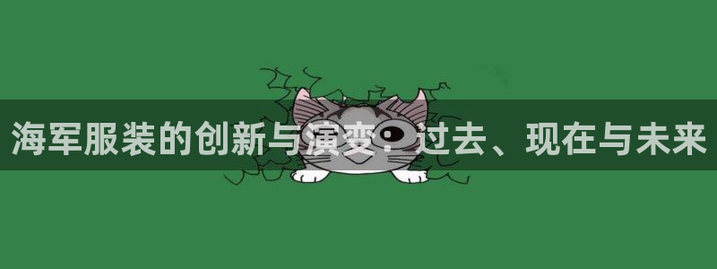 欧星娱乐国际平台