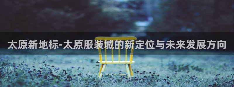 星欧娱乐最新消息