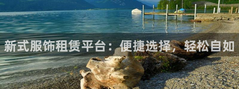 星欧娱乐客服电话