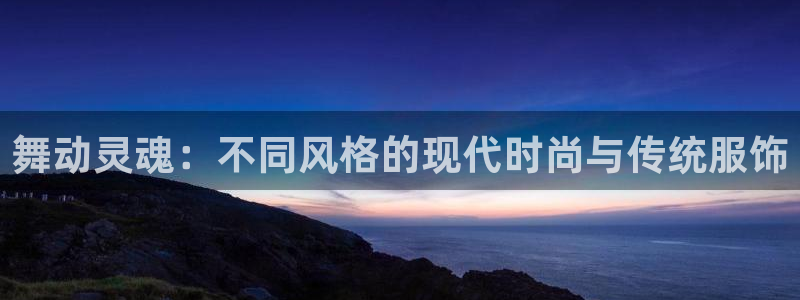 星欧娱乐是正规的吗