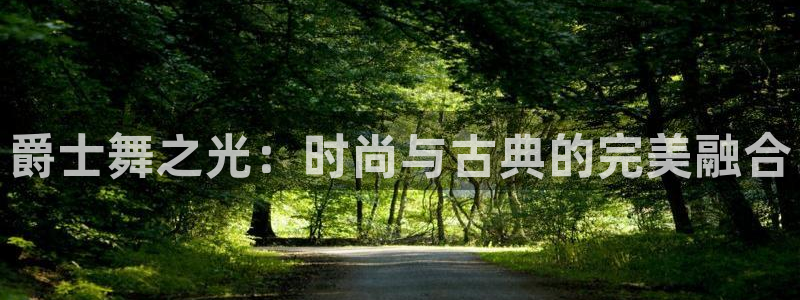 星欧娱乐官方网站