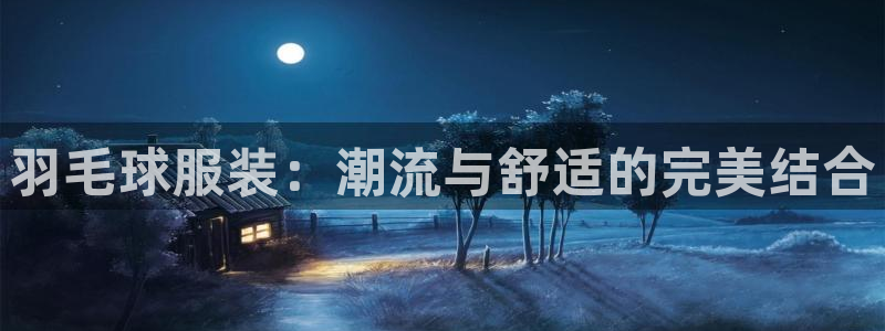 星欧娱乐娱乐是正规的吗