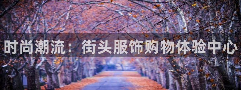 星欧娱乐掌7O777