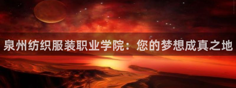 欧星娱乐