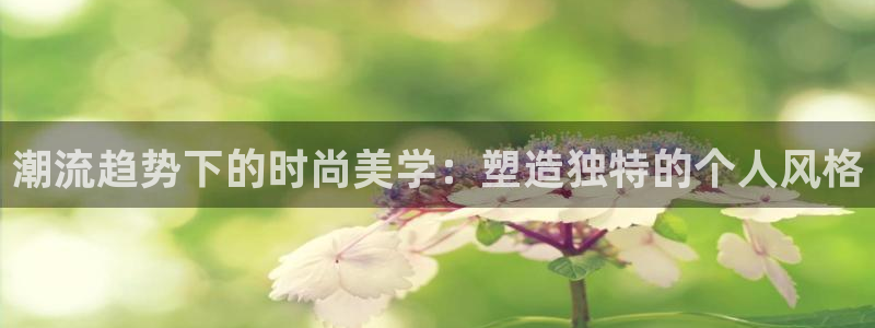 星欧娱乐注册章7O777