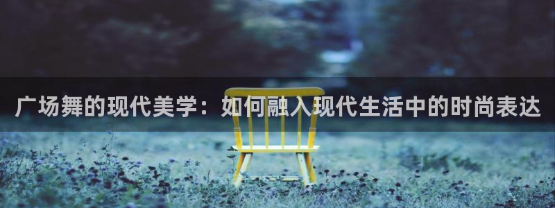 星欧娱乐官网在线登录