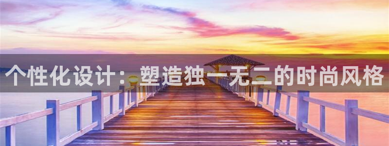 七星娱乐欧包