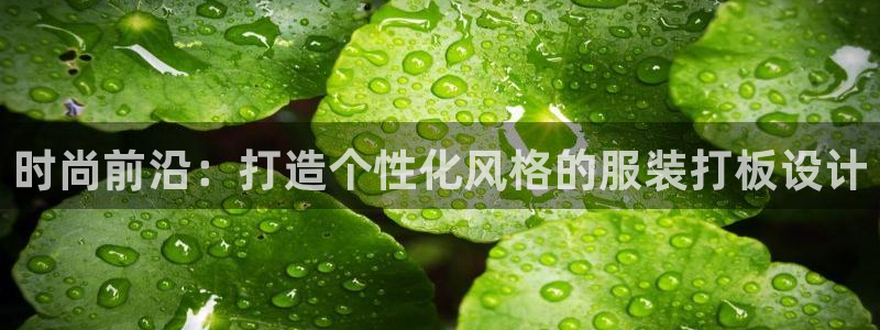 欧星开户娱乐