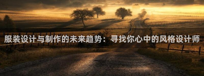 欧星娱乐城