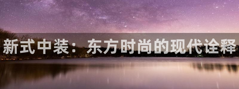 星欧娱乐客服电话