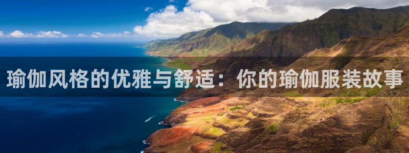 欧星娱乐网站多少