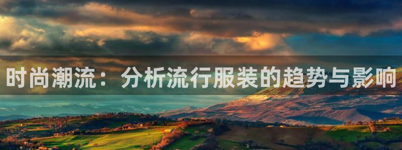 星欧娱乐官方网页