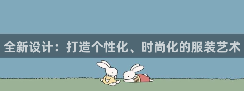 星欧娱乐客服人工电话