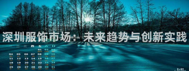 星欧娱乐经7O777