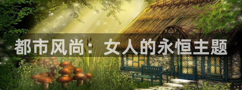 欧星娱乐的活动