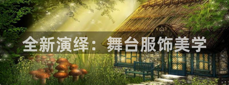 星欧娱乐是什么