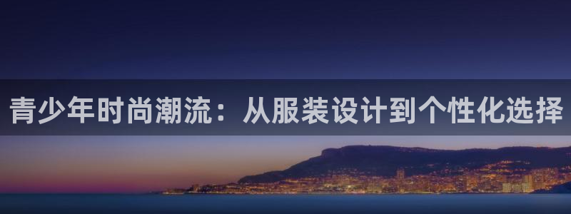 星欧娱乐咋7O777