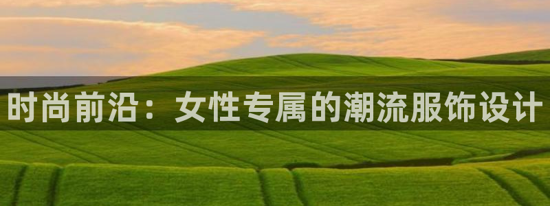 星欧娱乐招商非7O777