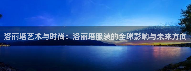 星欧娱乐彩票软件下载