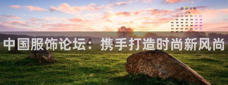 星欧娱乐伐官网注册