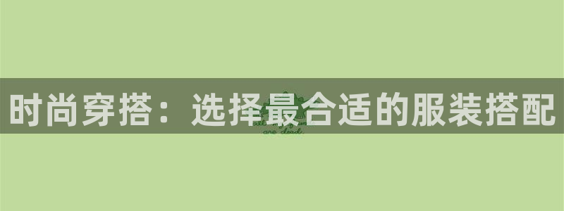 星欧娱乐平台是什么