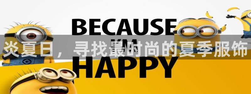 欧乐星城休闲娱乐