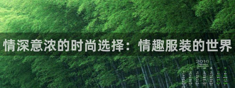 星欧娱乐的官方网站