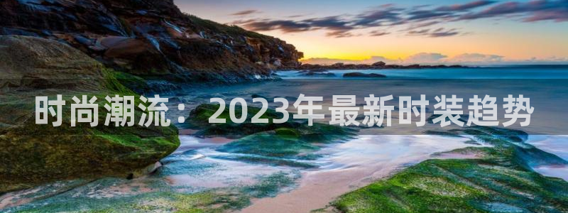 星欧娱乐注册资金多少