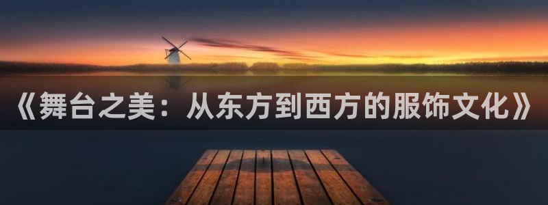 星欧娱乐公司电话号码