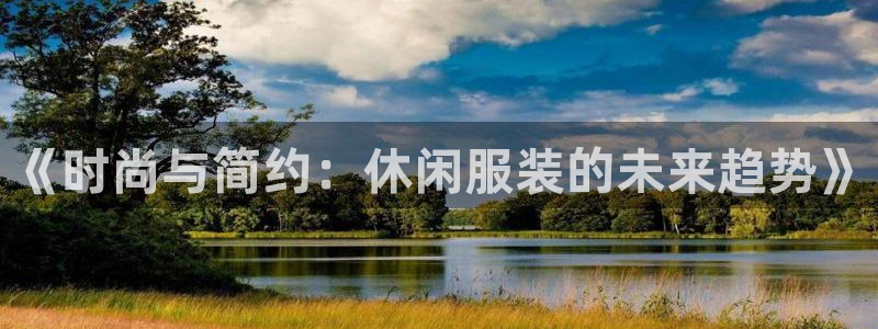 星欧娱乐平台官网入口