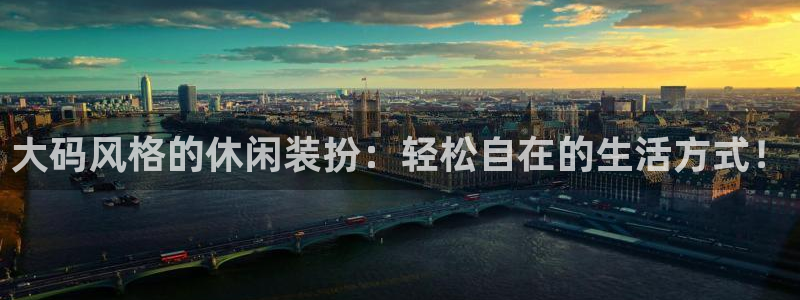 星辉娱乐进入欧连杯了吗