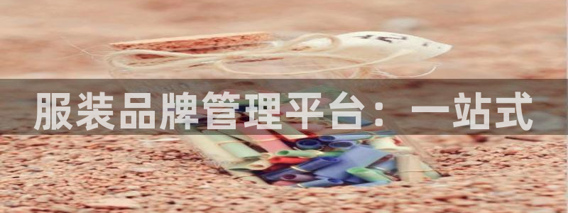 星娱乐online欧豪