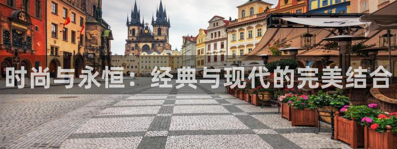 星欧娱乐伐官网注册