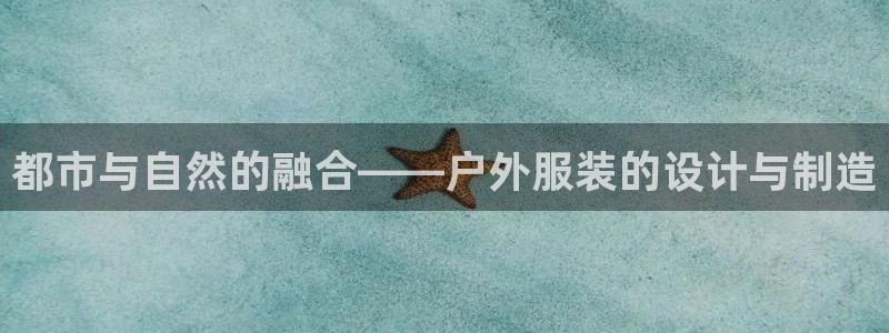 星欧娱乐登录入口